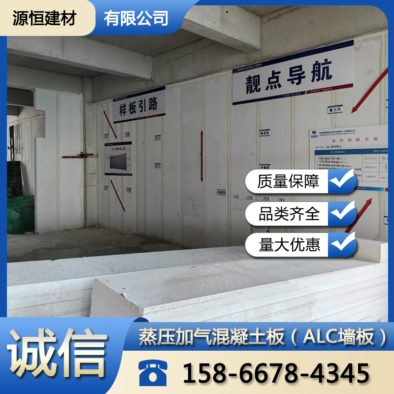 濟(jì)寧廠房防火墻如何安裝
