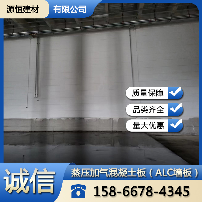 泰安新型隔墻板注意事項(xiàng)