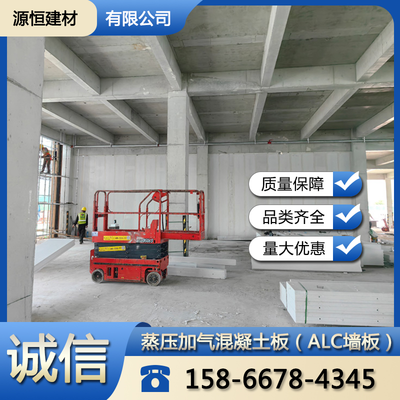 棗莊新型隔墻板如何報價