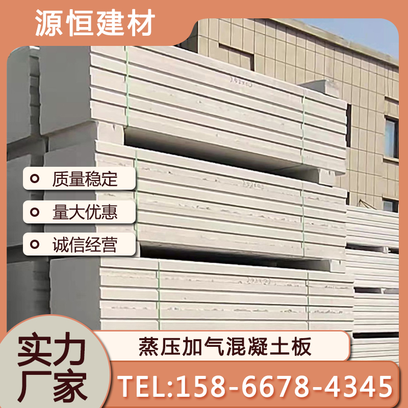 煙臺新型隔墻板作用