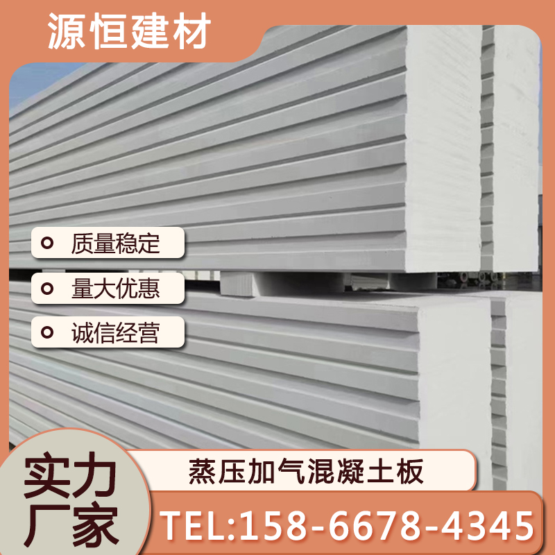 聊城廠房防火墻優(yōu)勢