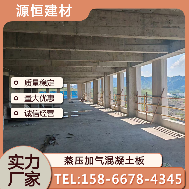淄博新型隔墻板作用